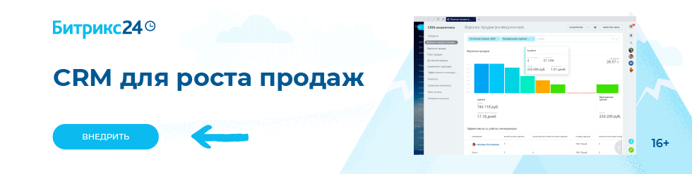 banners_partners_b24_04_W_980х247_B (1).png